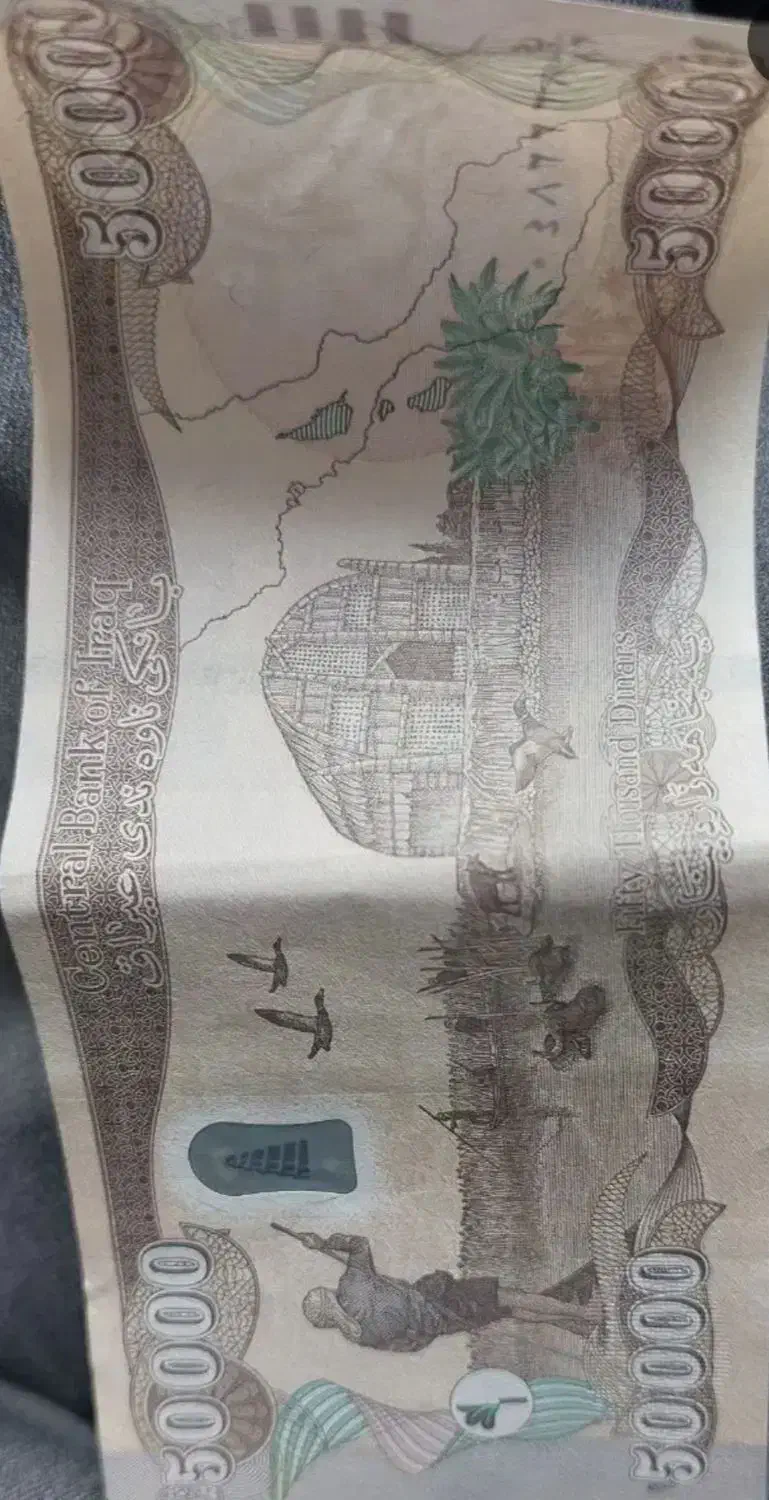 دینار عراق|کلکسیون سکه، تمبر، اسکناس|کرمان, |دیوار