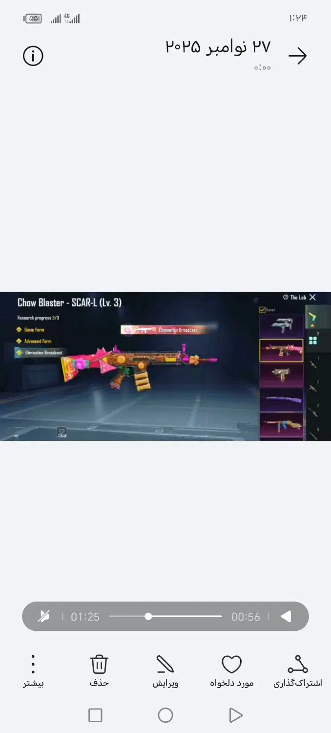 اکانت کانکور شده|کنسول، بازی ویدئویی و آنلاین|ایرانشهر, |دیوار