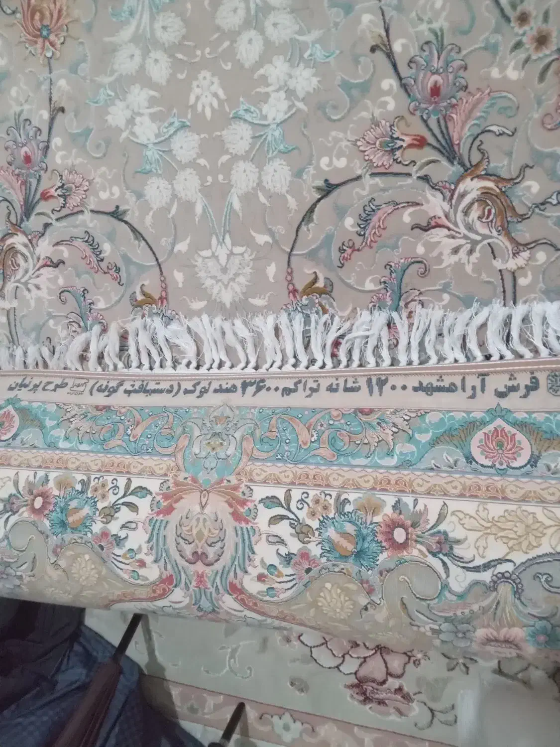 فرش|فرش|کرمانشاه, |دیوار