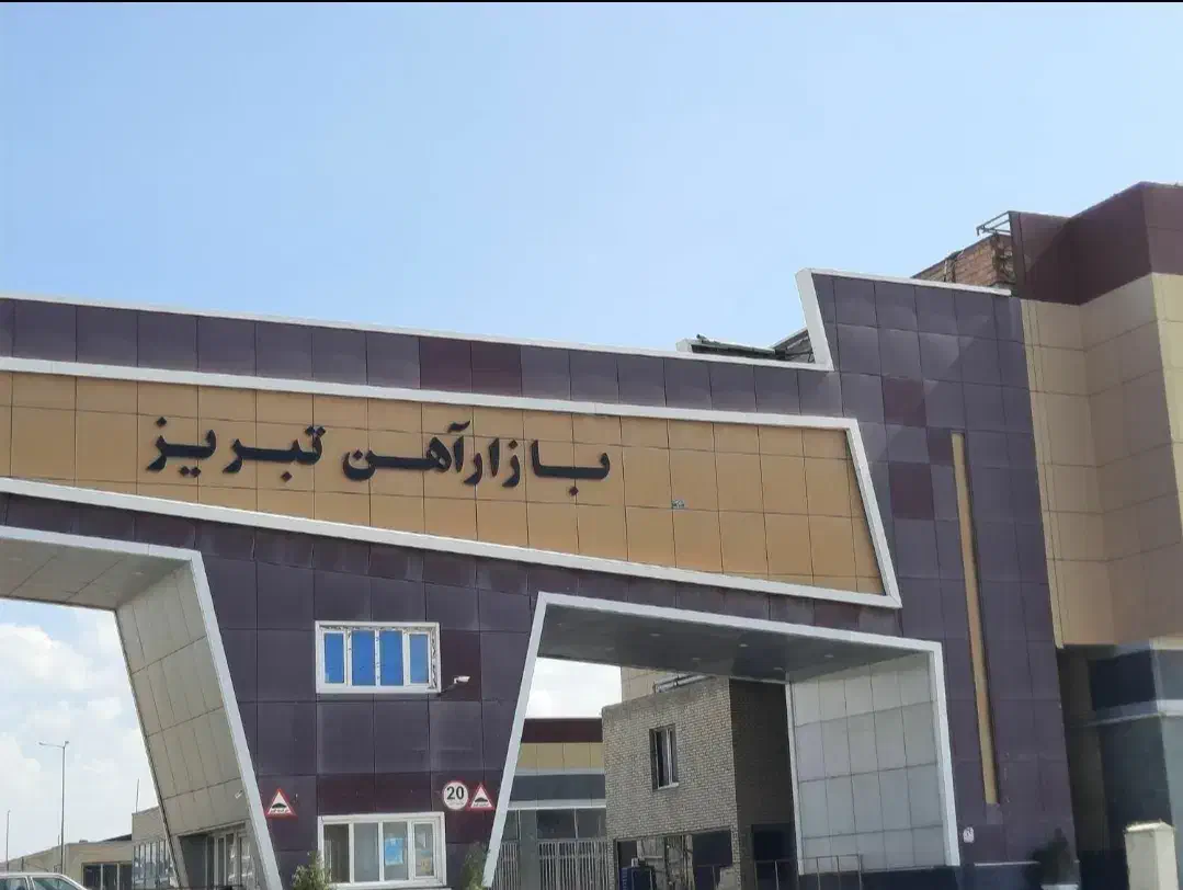 فروش یا اجاره واحد اداری در بازار آهن تبریز|فروش دفتر کار، اتاق اداری، مطب|تبریز, |دیوار