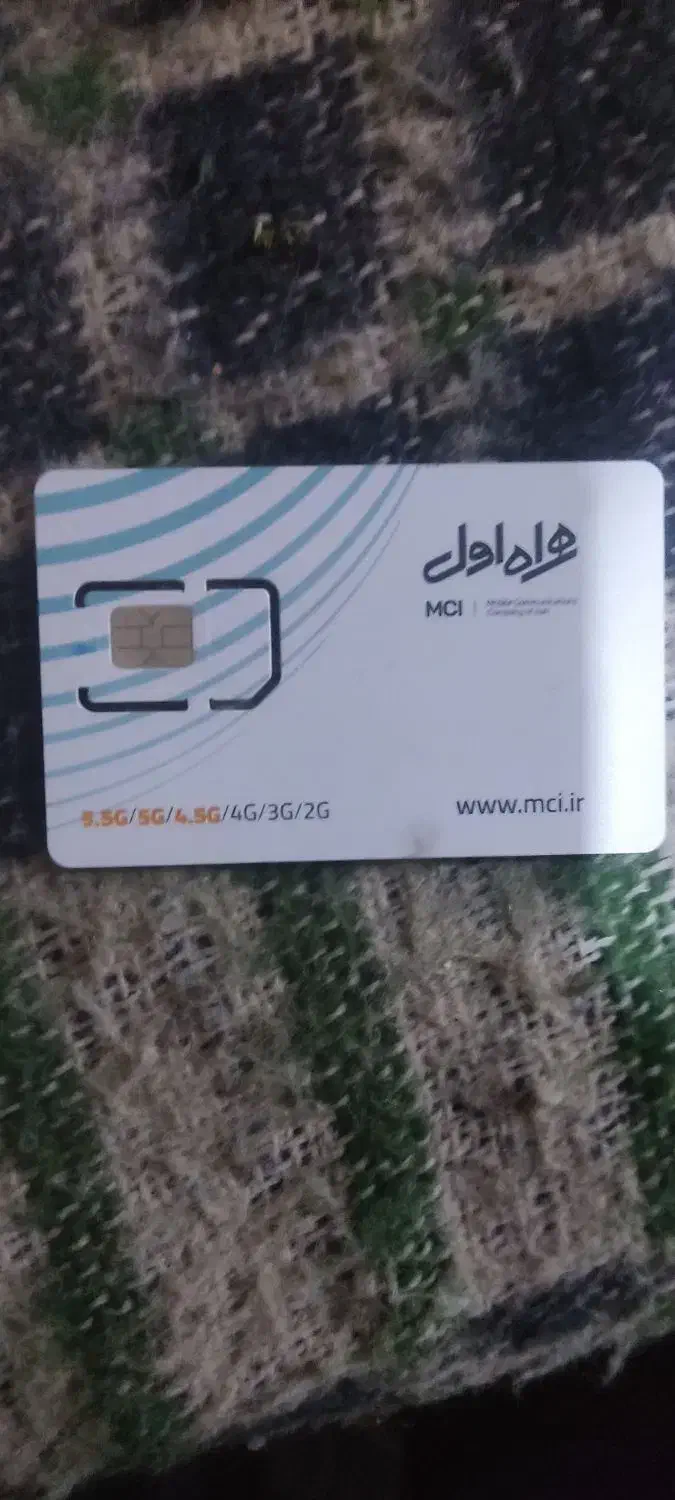 خط همراه اول|سیم‌کارت|مرودشت, ژیان|دیوار