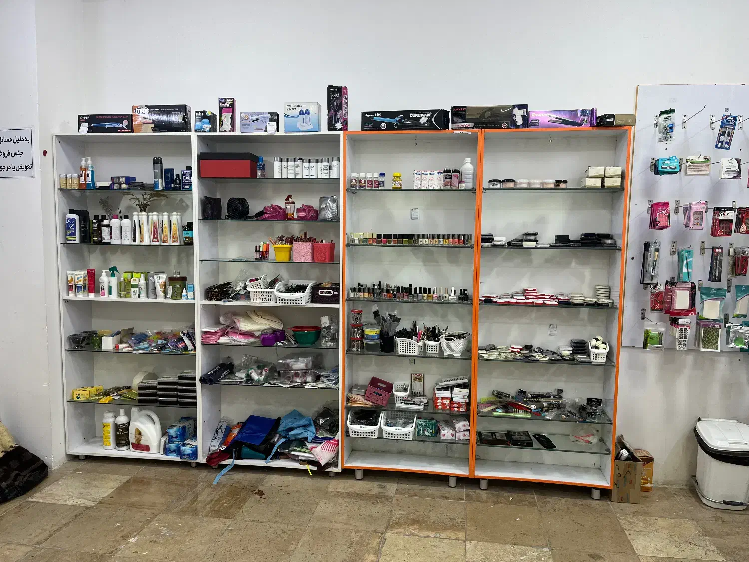 قفسه|کتابخانه، شلف، قفسه‌های دیواری|قم, هفت تیر|دیوار