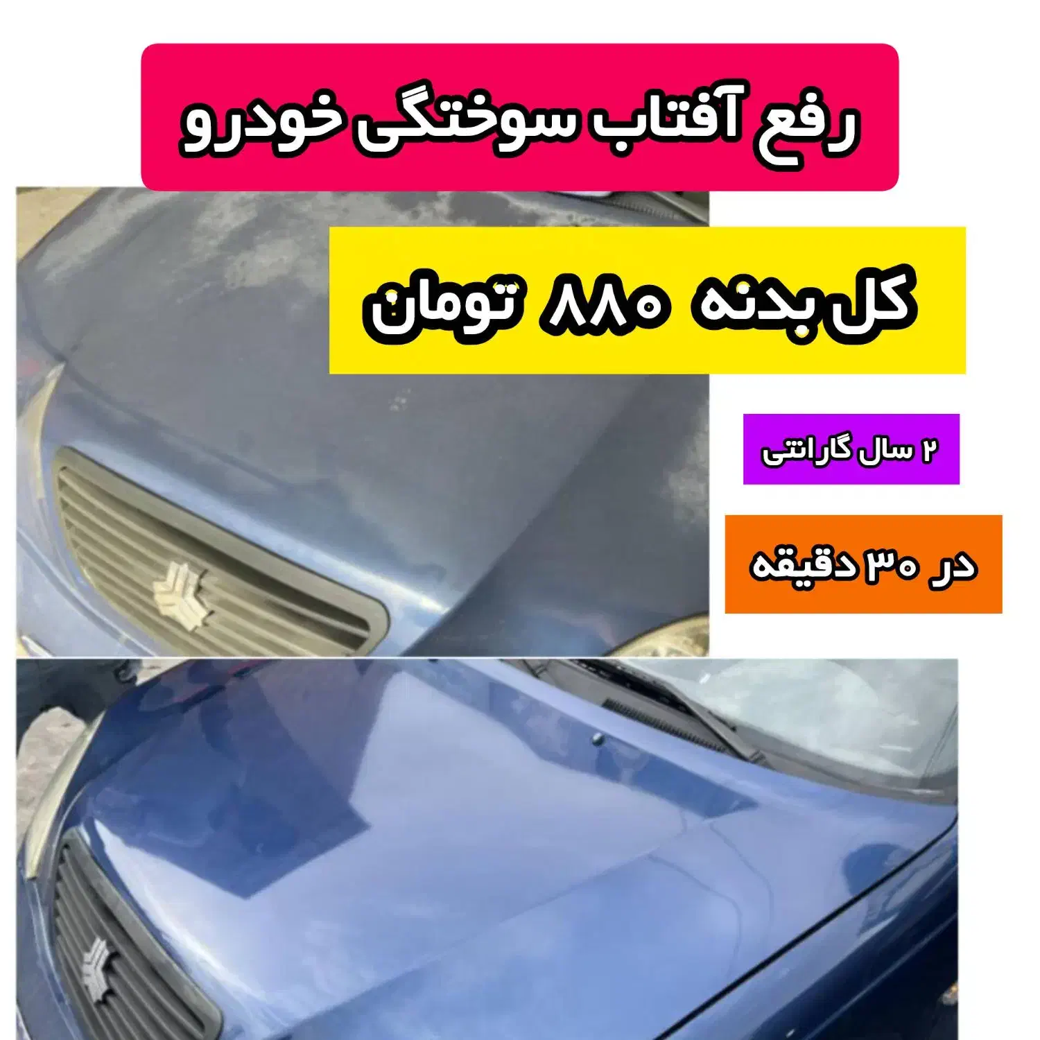 دیلی کات اور / تمام توضیحات در تصویر|تخت و صندلی بچه|احمدی, |دیوار