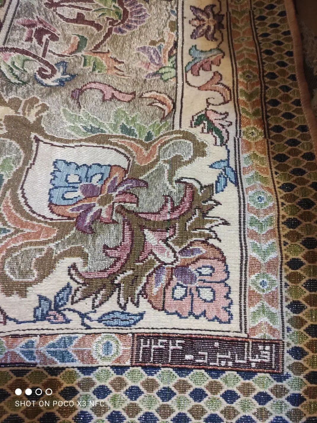 روفرشی|روفرشی|خمین, |دیوار