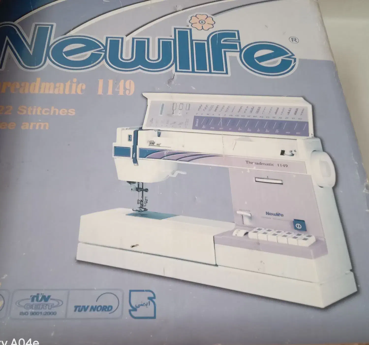 چرخ خیاطی کاچیران|چرخ خیاطی و ریسندگی|سیرجان, |دیوار