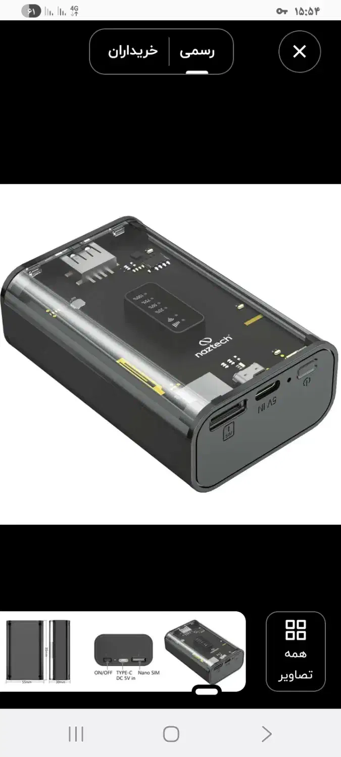 مودم جیبی|مودم و تجهیزات شبکه|چالوس, |دیوار