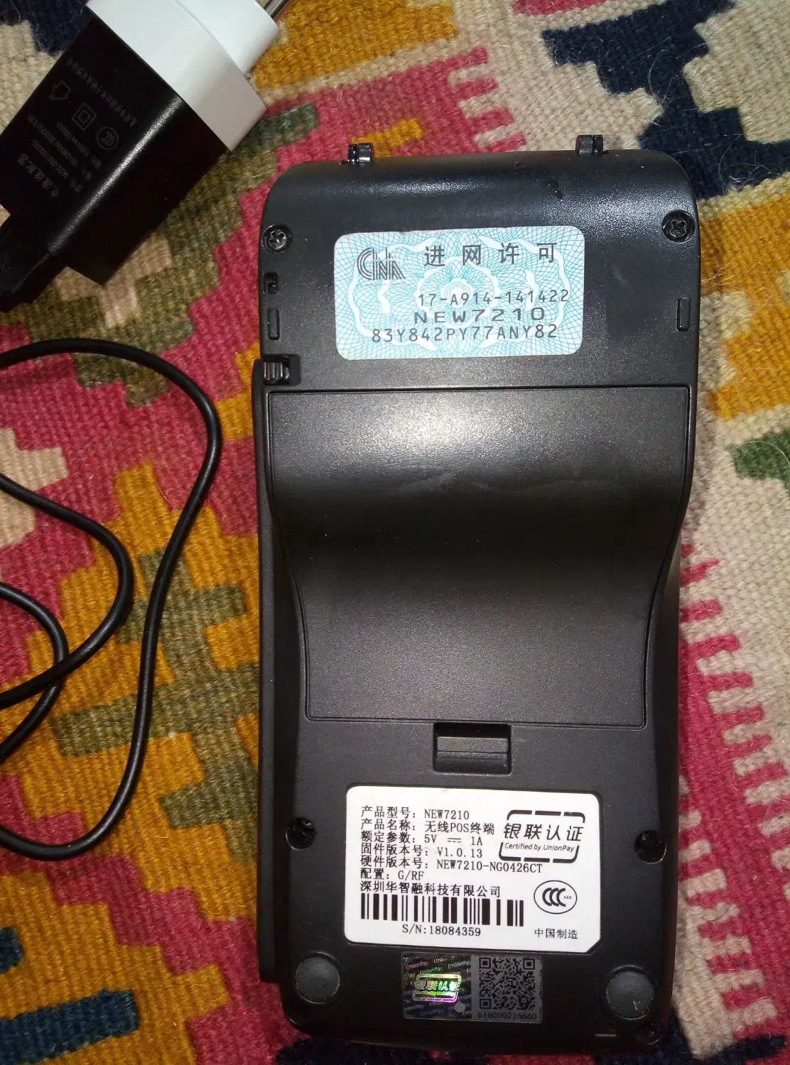 کارتخوان سیار|فروشگاه و مغازه|یاسوج, |دیوار