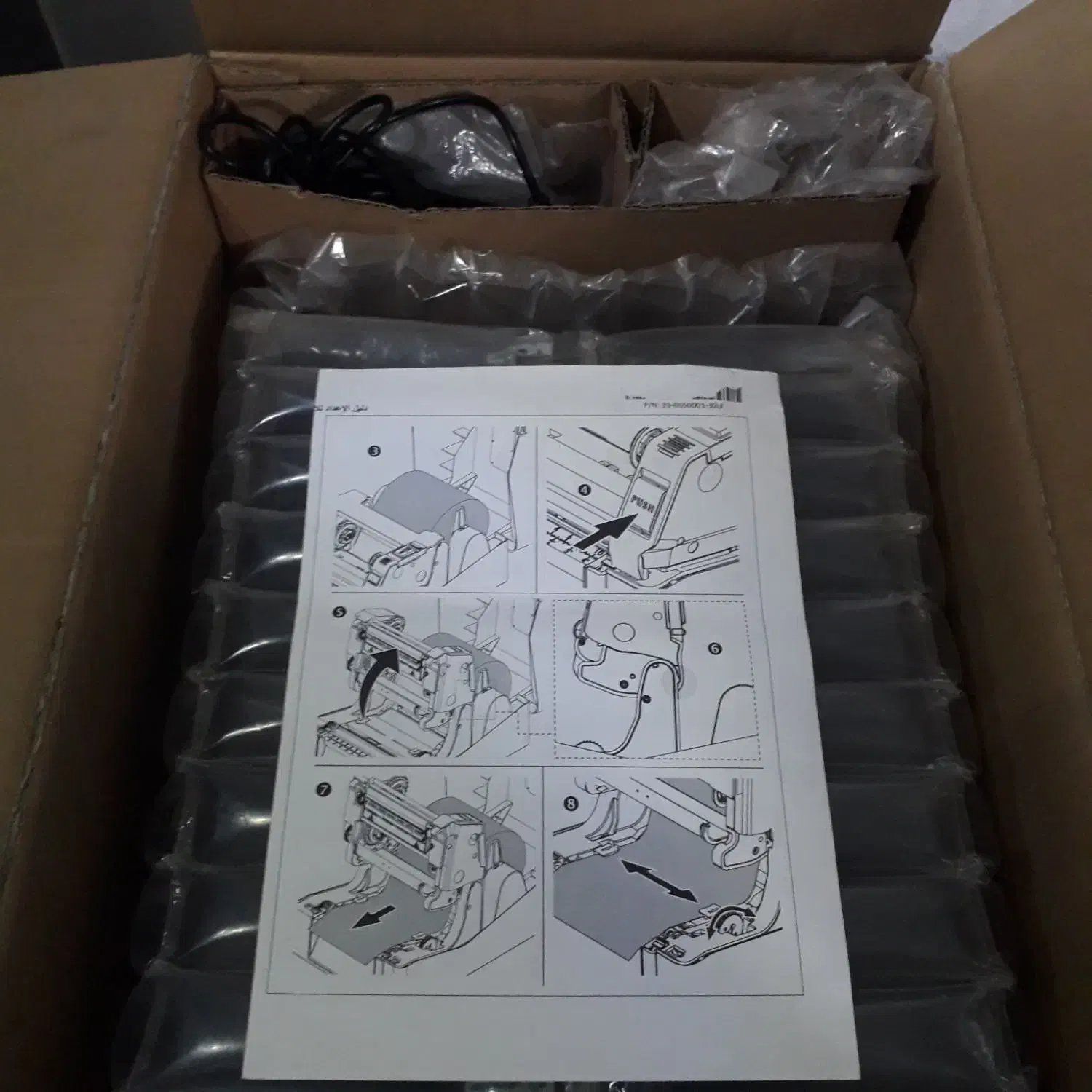 پیرینتر لیبل زن|پرینتر، اسکنر، کپی، فکس|شهریار, شهریار|دیوار