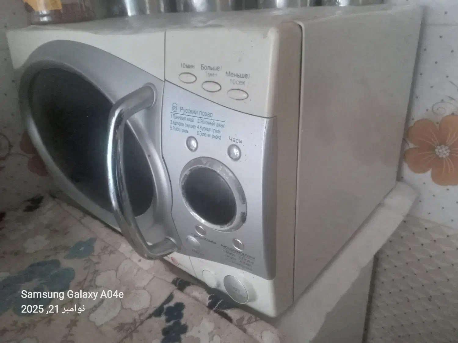 ماکروفر سالم|اجاق گاز و لوازم برقی پخت‌وپز|اقبالیه, |دیوار