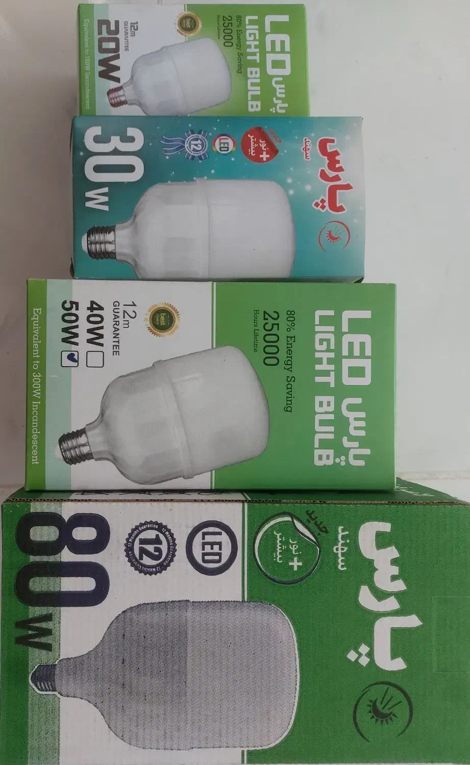 تولید و پخش لامپ LED|لامپ و چراغ|گنبد کاووس, |دیوار