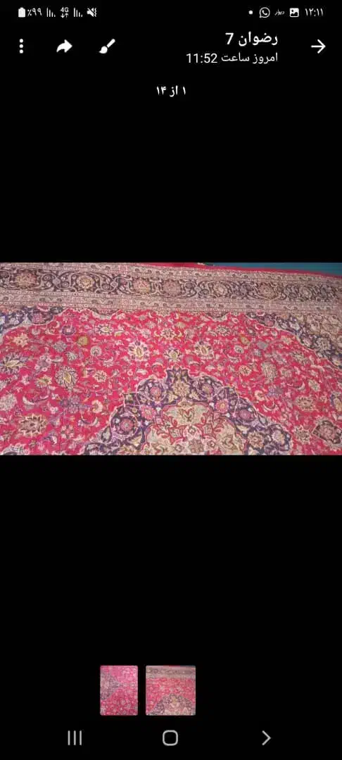 فرش دستباف پشم|فرش|تبریز, |دیوار