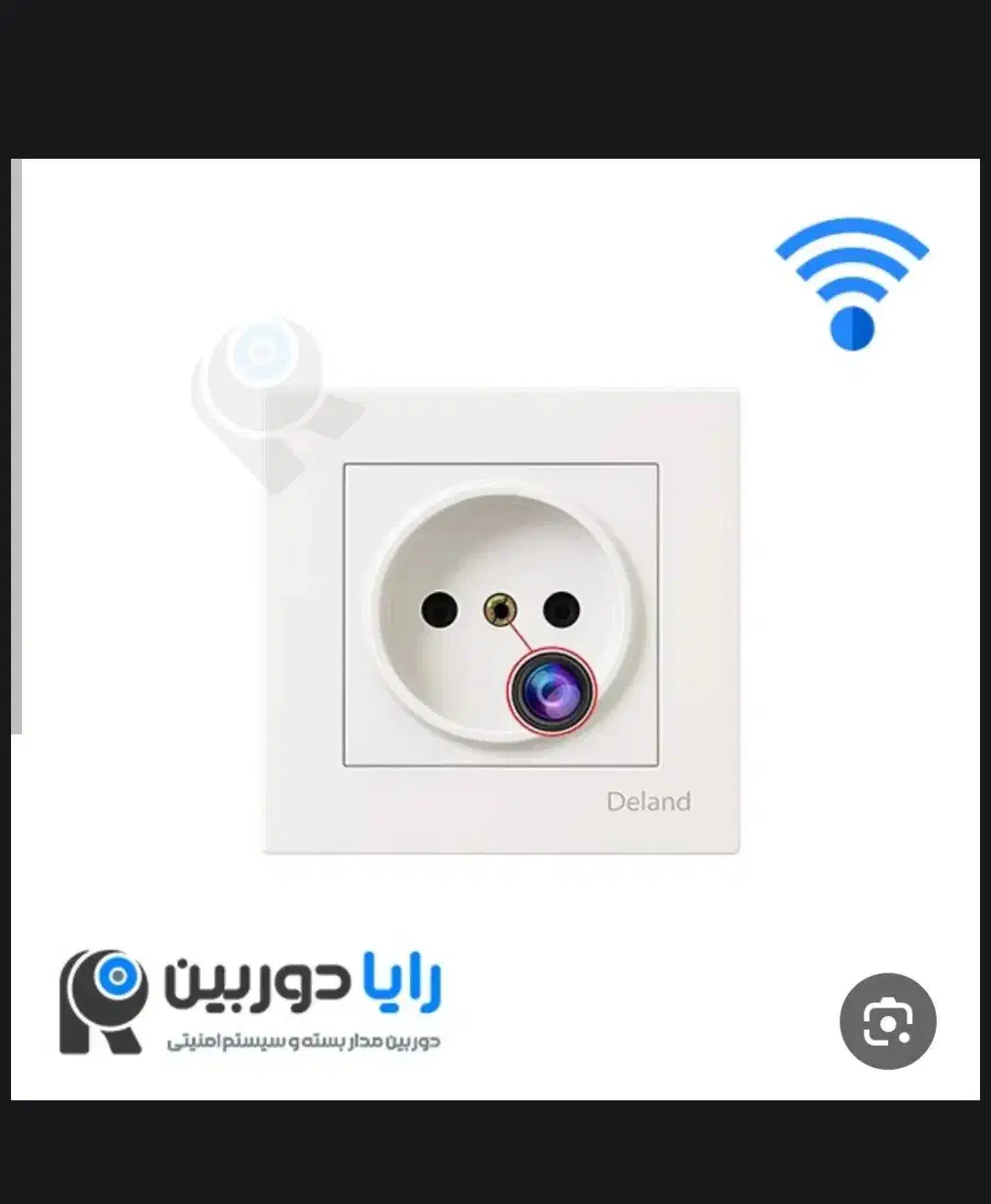 دوربین مخفی|دوربین مداربسته|پیرانشهر, |دیوار