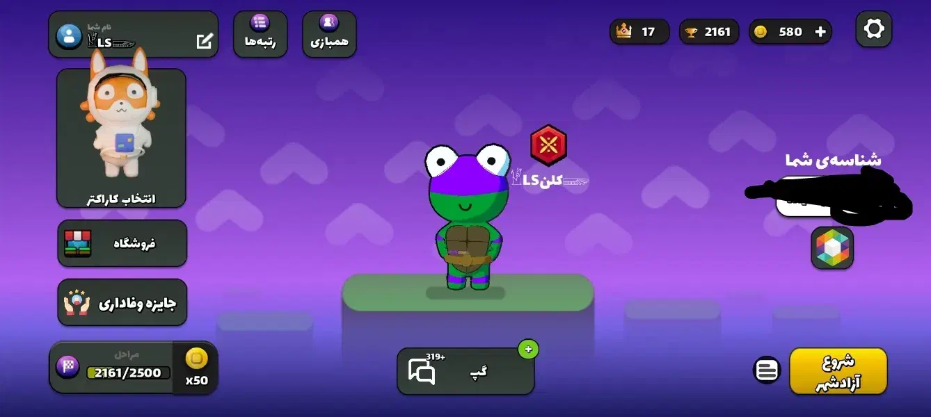 اکانت انیمال راش|کنسول، بازی ویدئویی و آنلاین|آبکوه, |دیوار