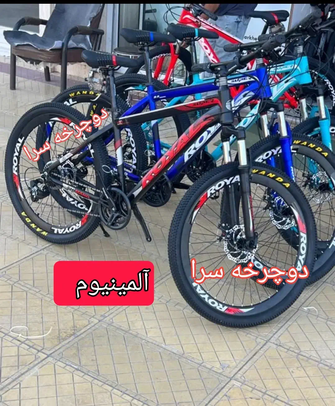 دوچرخه مدل خفن سایز بندی|دوچرخه، اسکیت، اسکوتر|گرگان, |دیوار