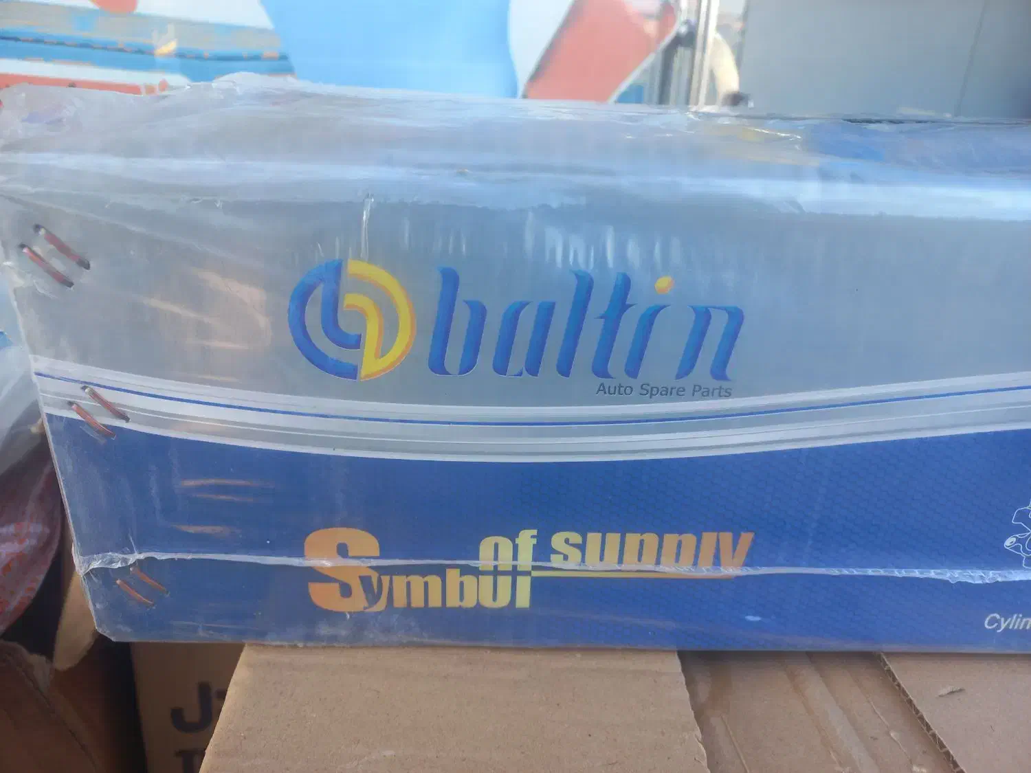 سرسیلند خام ، تیبا ۱ پلمپ( یورو۲)|قطعات یدکی و لوازم جانبی|رشت, نخودچر|دیوار