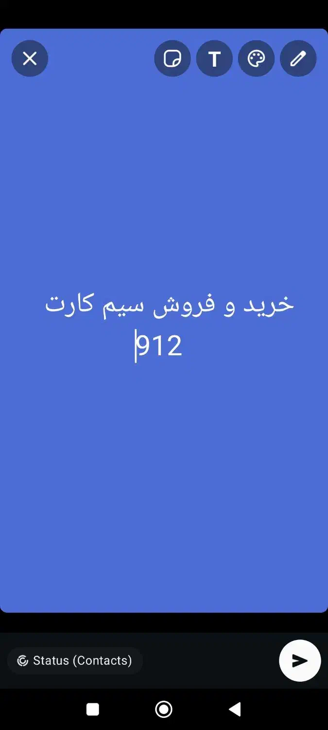 خرید و فروش سیم کارت 912|سیم‌کارت|تهران, شوش|دیوار