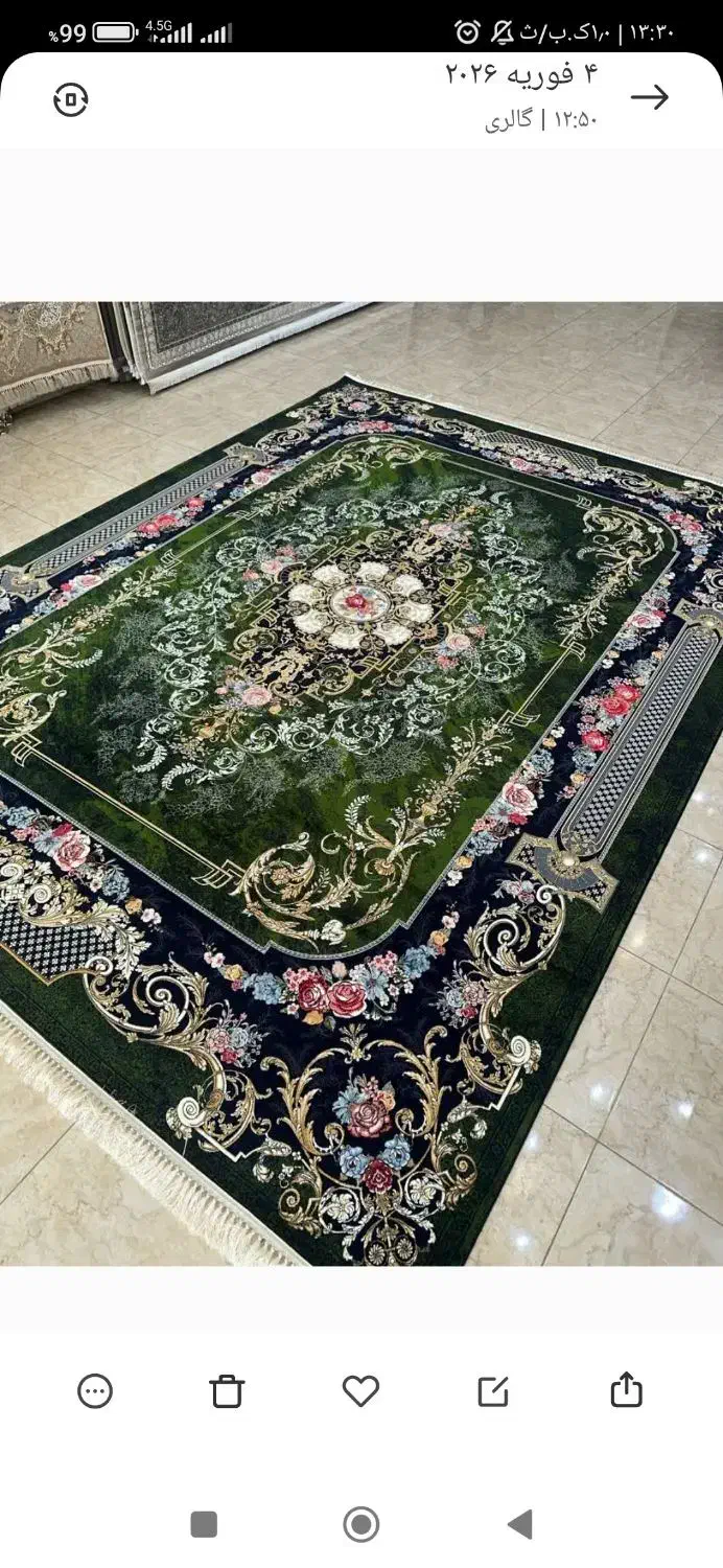 فرش|فرش|خمینیشهر, |دیوار