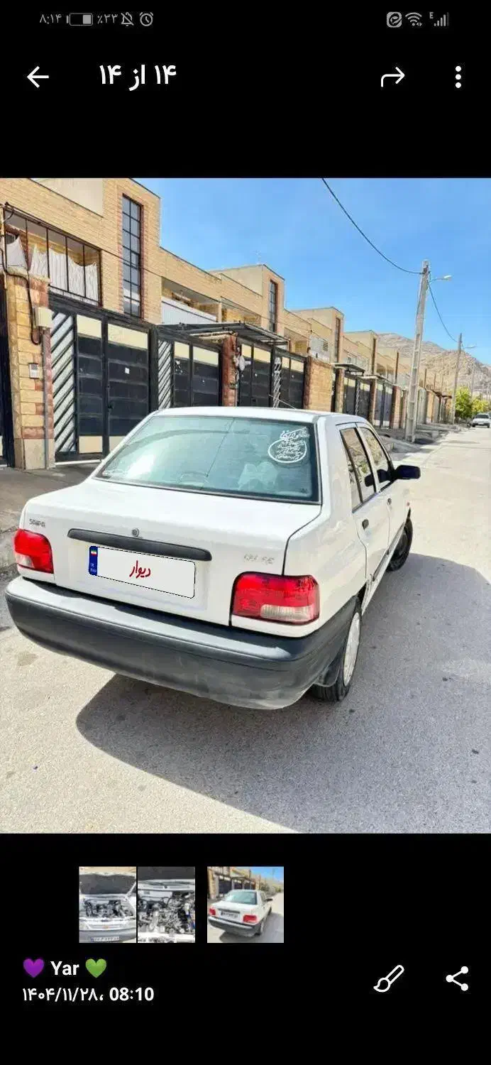 فروش پراید مدل 98|خودرو سواری و وانت|لار, |دیوار