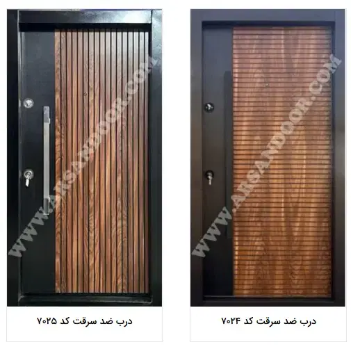 درب ضد سرقت رویه لامینوکس قیمت مناسب|مصالح و تجهیزات ساختمان|برخوار, |دیوار