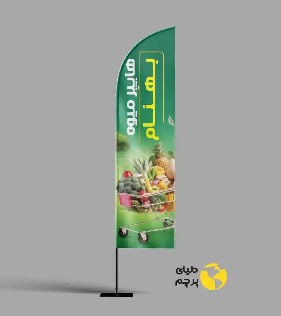 فروشنده|استخدام خدمات فروشگاه و رستوران|تهران, صادقیه|دیوار