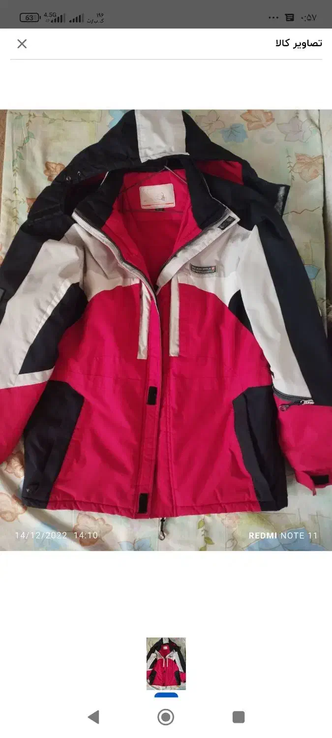 کاپشن|لباس|اصفهان, پوریای ولی|دیوار