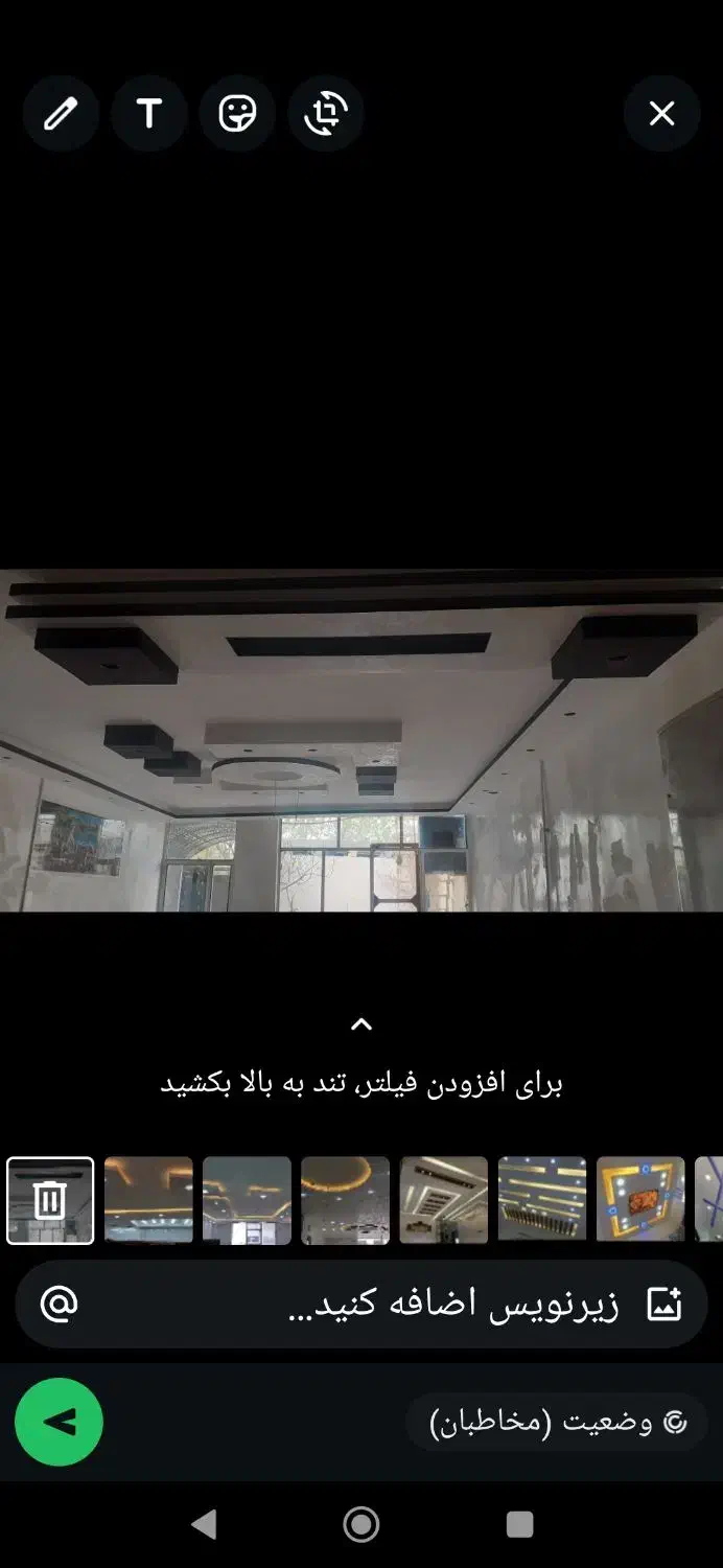 نقاشی کناف و ساختمان|خدمات پیشه و مهارت|فولادشهر, A6|دیوار