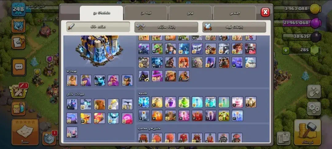 کلش|کنسول، بازی ویدئویی و آنلاین|زاهدان, |دیوار