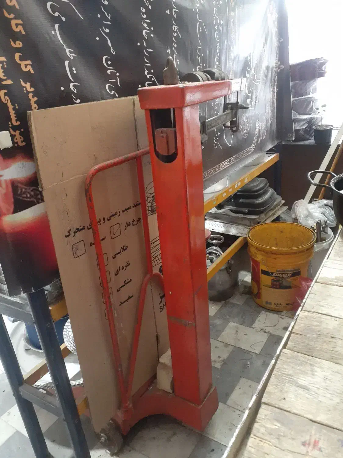 باسکول سنگی ۲۰۰ کیلویی|ابزارآلات|ورامین, ورامین|دیوار