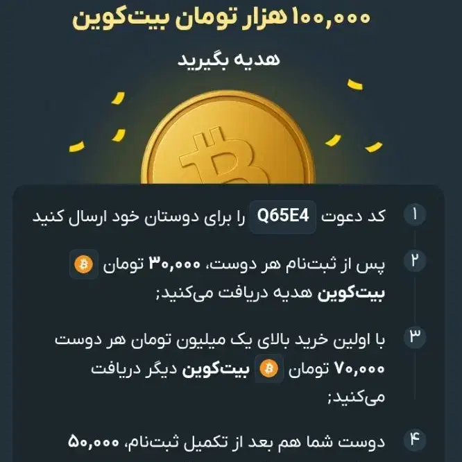 قرعه کشی ۱۳ اتریوم|کارت هدیه و تخفیف|تبریز, |دیوار