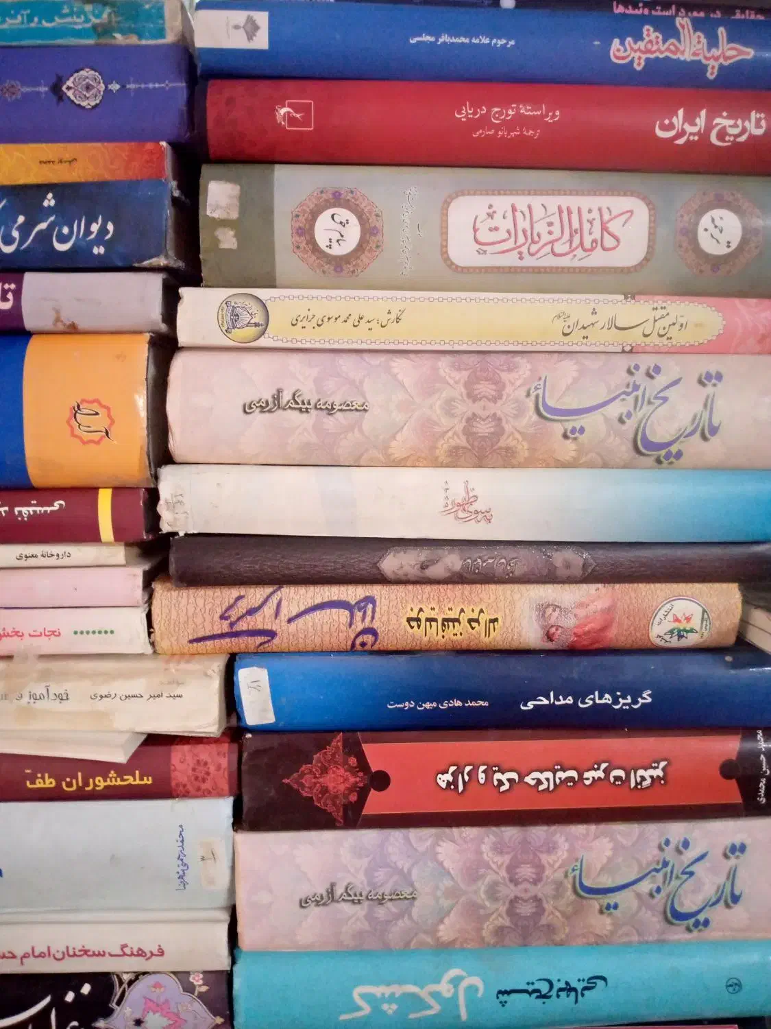 کتاب|کتاب و مجله مذهبی|قم, تولید دارو و یخچال|دیوار
