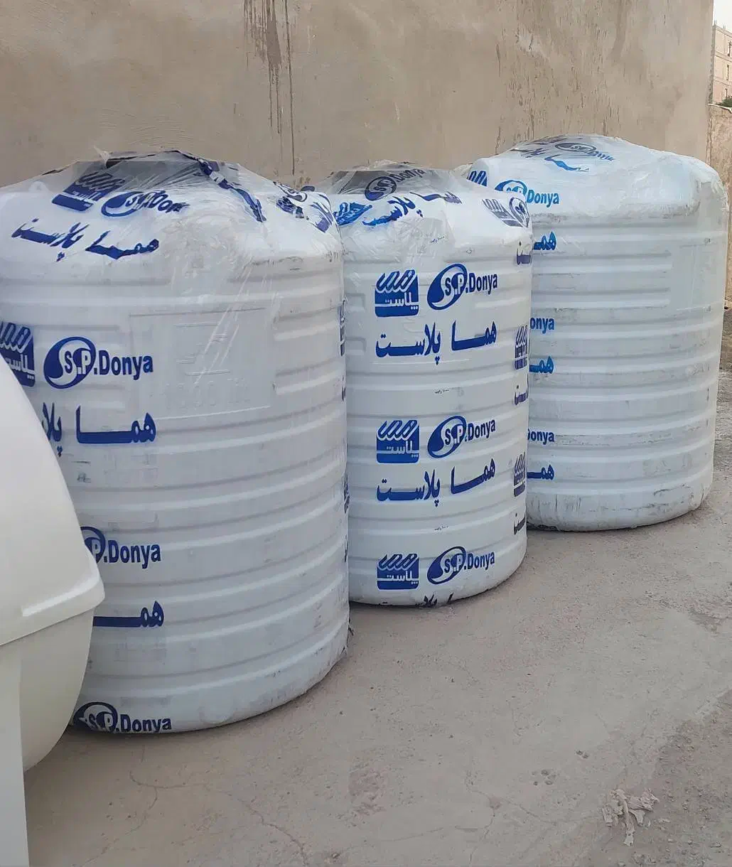 تانکر آب 100 لیتر الی 20000 لیتر سه لایه|مصالح و تجهیزات ساختمان|تهران, سلسبیل شمالی|دیوار