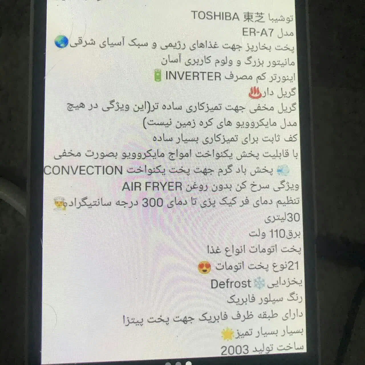 ماگروفر اصل توشیبا|اجاق گاز و لوازم برقی پختوپز|کرج, چمران|دیوار