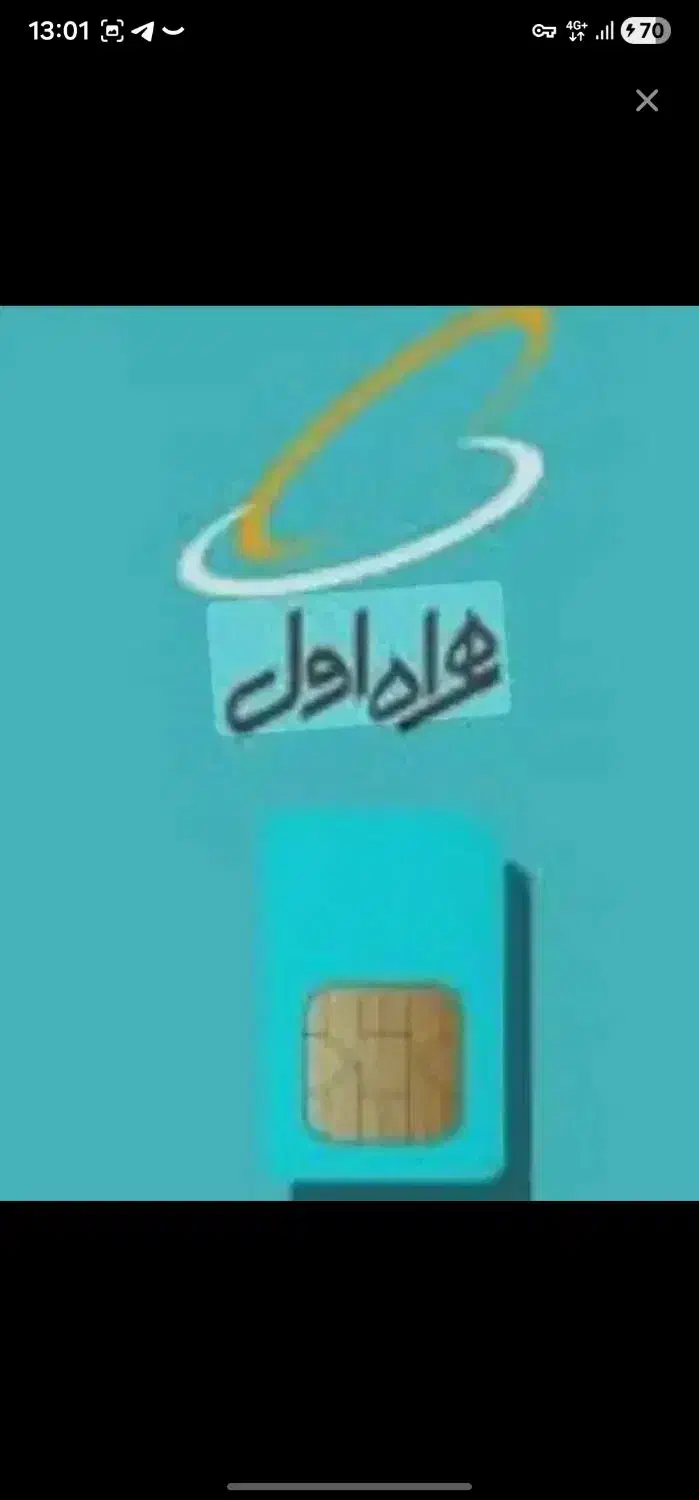 خط0914|سیم‌کارت|تبریز, |دیوار