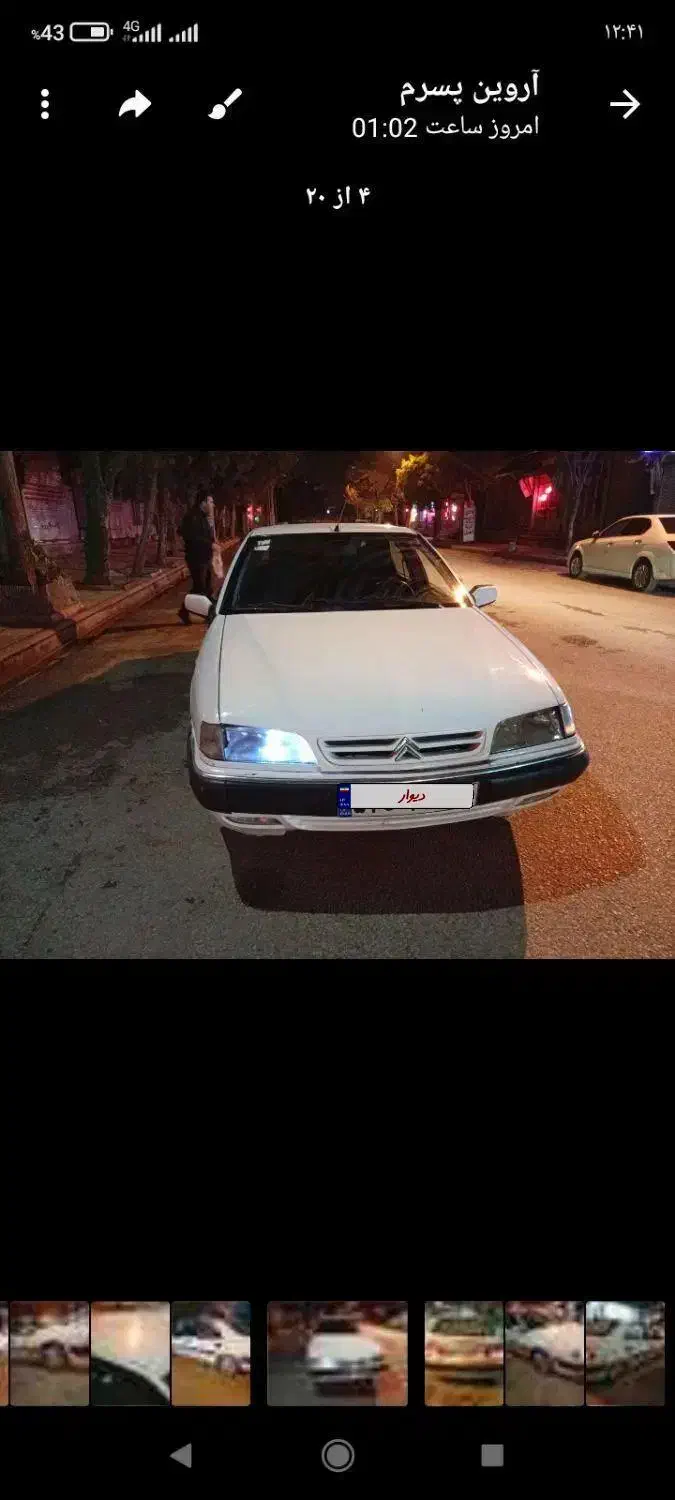 زانتیا 2000 مدل 86 دور رنگ|خودرو سواری و وانت|پارسآباد, |دیوار