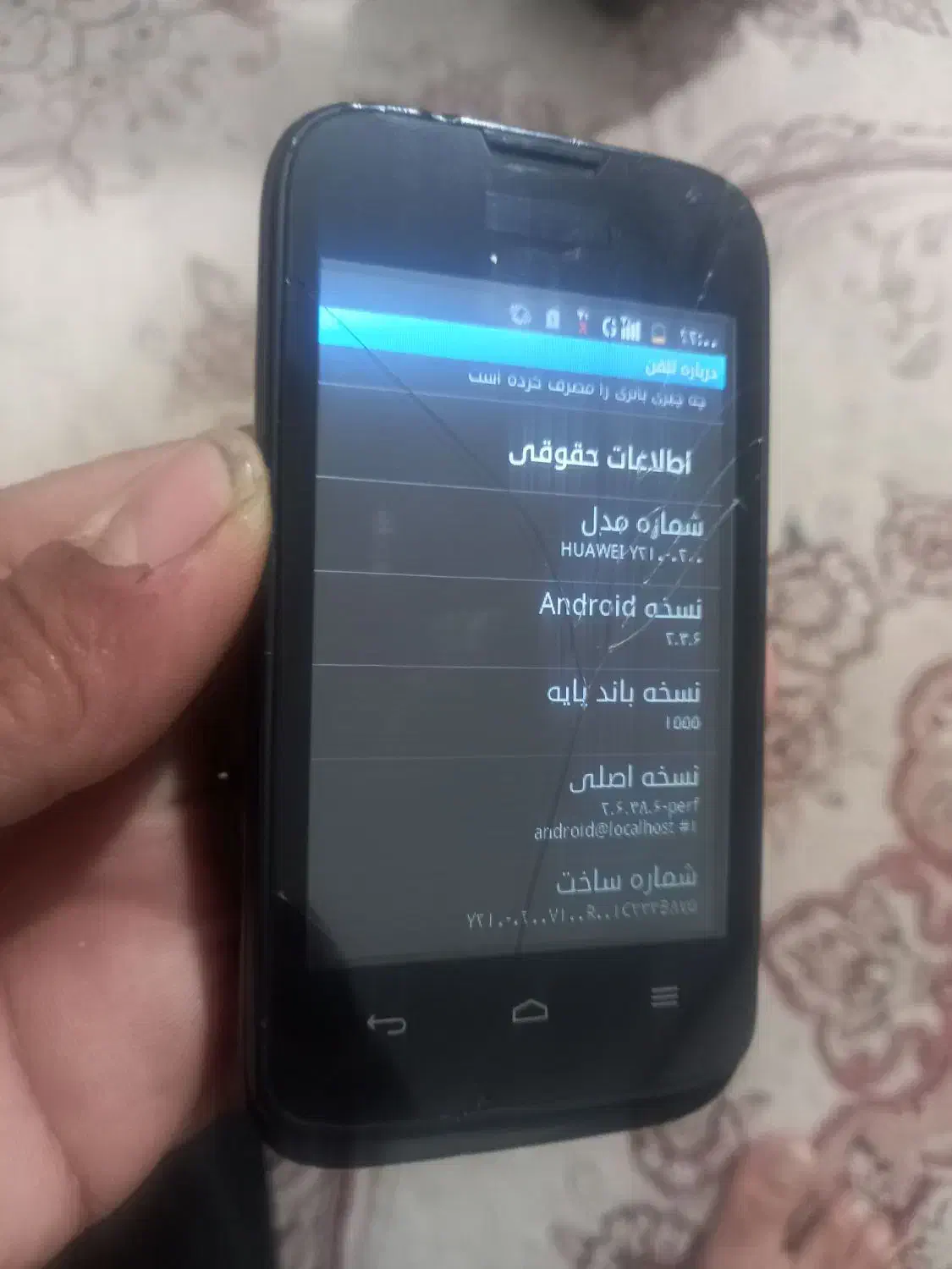 گوشی HUAWEIY210|موبایل|فاضل آباد, |دیوار