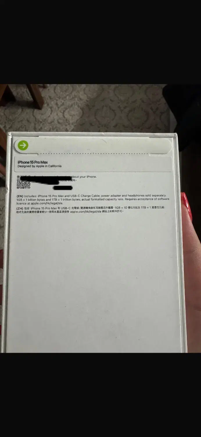 آیفون ۱۵ پرو مکس|موبایل|کرمان, |دیوار