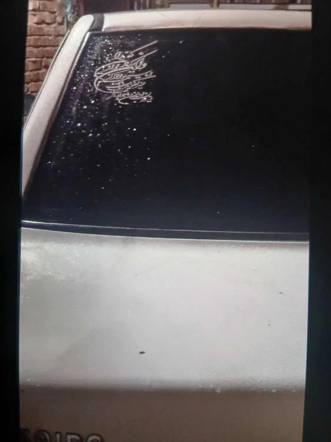 ماشین پراید مدل ۹۰|خودرو سواری و وانت|زاهدان, |دیوار