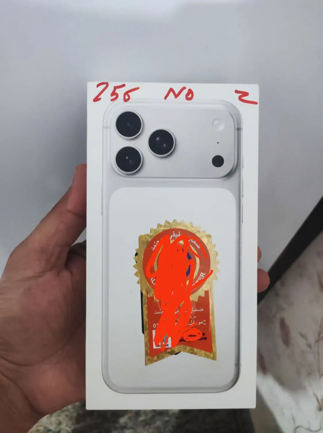 آیفون 17 پرومکس سیلور نات اکتیو|موبایل|دزفول, |دیوار