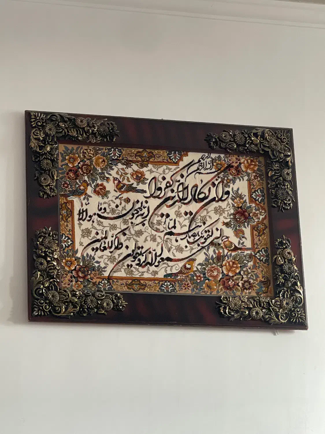 تابلو فرش|تابلو فرش|پاکدشت, پاکدشت (مامازند)|دیوار