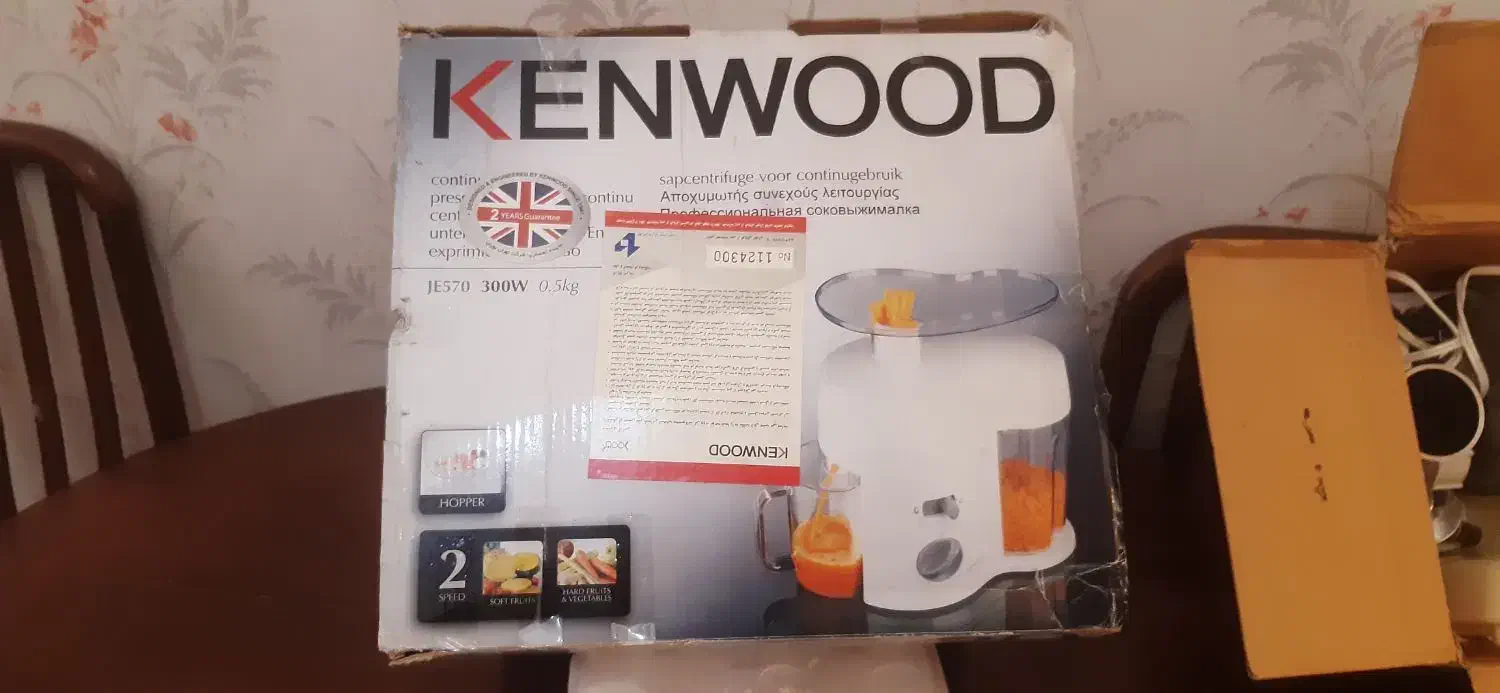 KENWOOD|آبمیوه‌گیر و آب‌مرکبات‌گیر|تهران, دردشت|دیوار