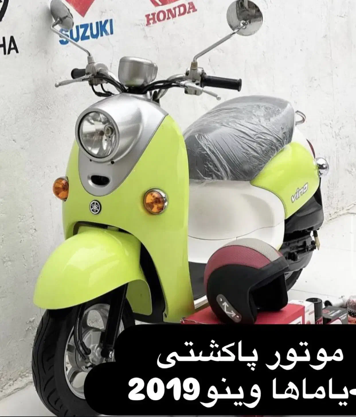 موتور پاکشتی یاماها وینو|موتورسیکلت|عسلویه, |دیوار