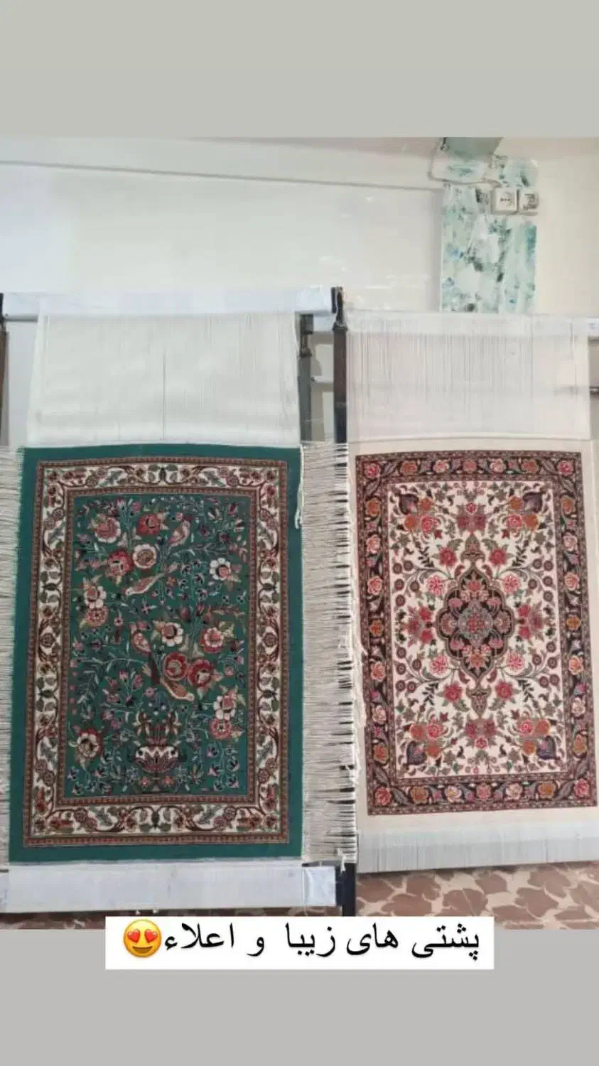 تولیدی فرش دستبافت و فرش کامپیوتری|فرش|بوکان, |دیوار