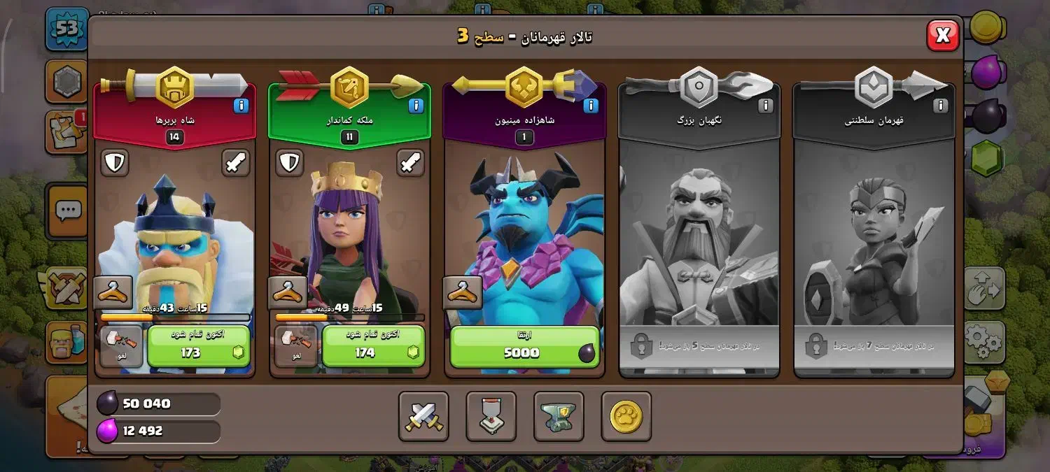 اکانت کلش تان9|کنسول، بازی ویدئویی و آنلاین|خمینی‌شهر, |دیوار