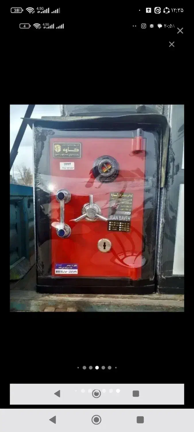 mrk|ابزارآلات|گنبد کاووس, |دیوار