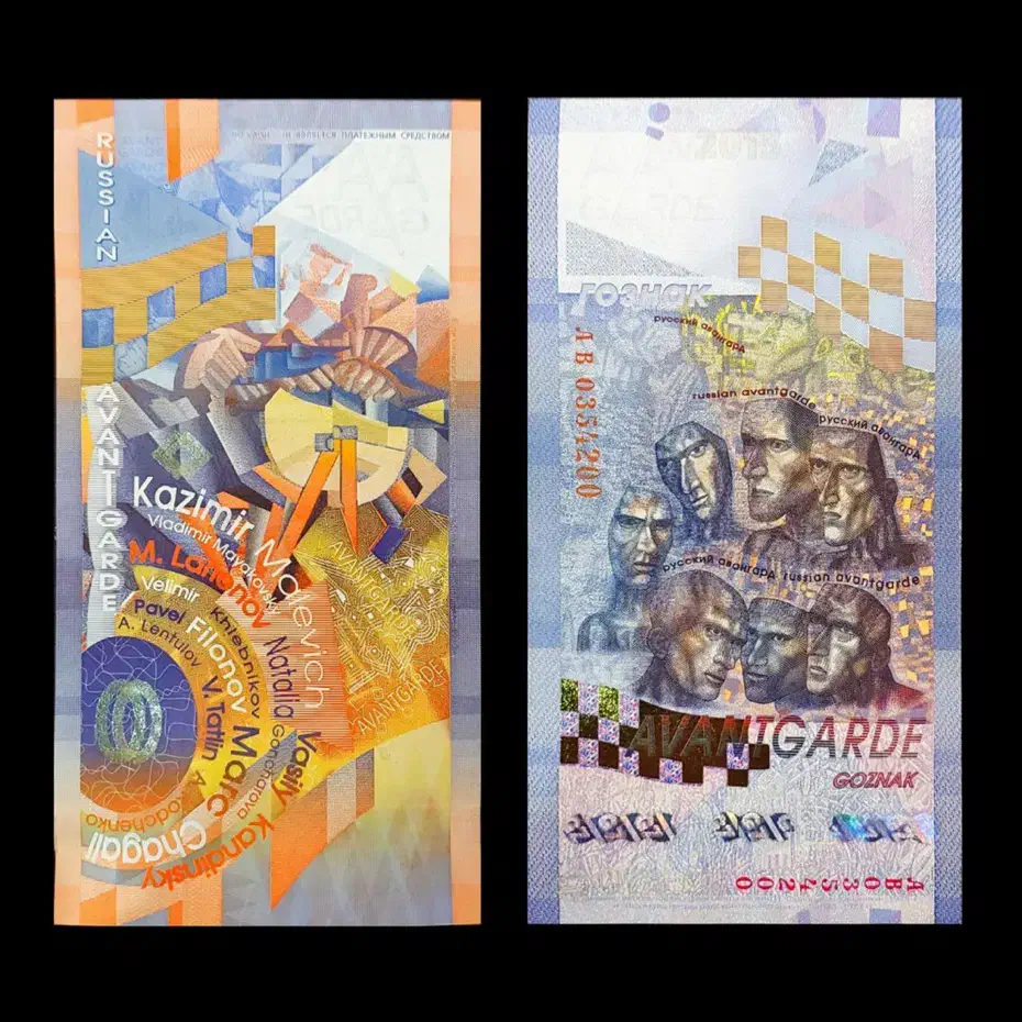 فروش اسکناس های خارجی|کلکسیون سکه، تمبر، اسکناس|زابل, |دیوار