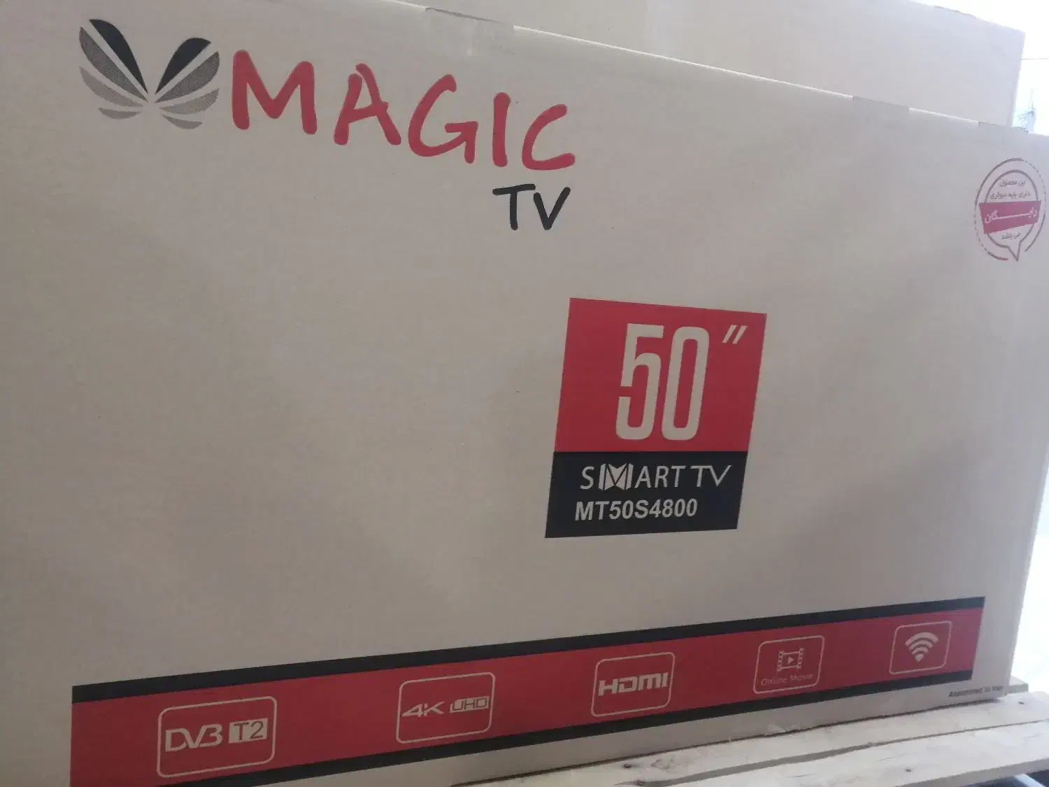 ال ای دی 55اینچ مجیک کره ای|تلویزیون و پروژکتور|یاسوج, |دیوار