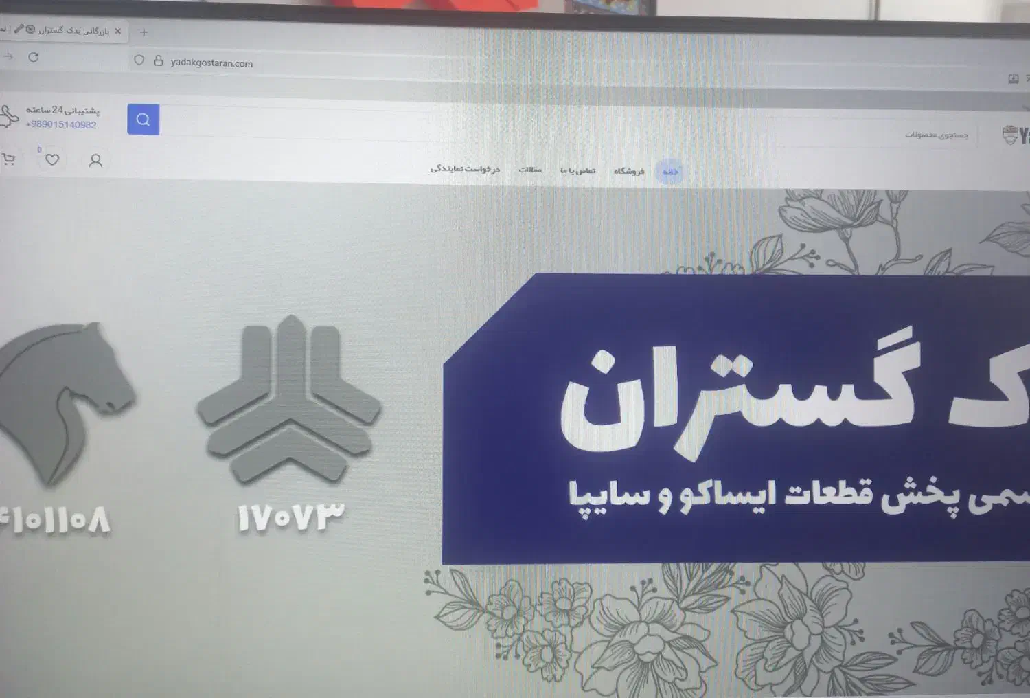 کمک حسابدار|استخدام مالی، حسابداری، حقوقی|بجنورد, |دیوار