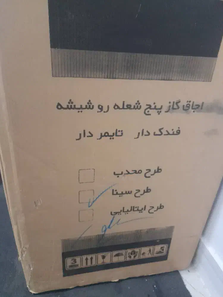 اجاق گاز|اجاق گاز و لوازم برقی پختوپز|پلدختر, |دیوار