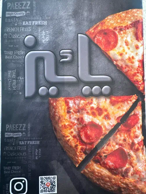 صندوقدار|استخدام خدمات فروشگاه و رستوران|ری, دولت‌آباد|دیوار