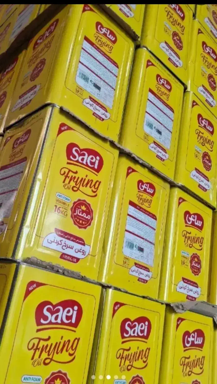 روغن خوراکی و قنادی|خوردنی و آشامیدنی|ساری, |دیوار